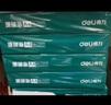 得力（deli）珊瑚海A4打印纸 70g500张*10包一箱 双面复印纸 企业采购优选 整箱5000张7363 实拍图
