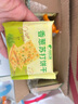 比比赞（BIBIZAN）香葱苏打饼干1.002kg整箱酥脆代餐早餐办公室饱腹休闲零食品 实拍图