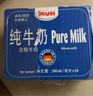 甘蒂牧场（MUH）德国进口高钙全脂200ml*24盒整箱纯牛奶学生 成人 营养早餐 实拍图