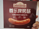 尊乐原味香肠520g 早餐肠 西餐食材 烧烤肠 火锅食材肉肠 实拍图
