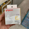 贝亲（Pigeon）自然实感第3代启衔奶嘴 宽口径奶嘴 L号-2只装 BA136 6个月以上 实拍图
