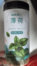 福东海 薄荷茶 精选薄荷叶颗粒200g 泡水花草茶搭丁香桂花养生茶罐装 实拍图