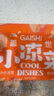 盖世 盖世泡椒鱼皮1斤 凉菜开袋即食凉拌下酒菜餐饮饭店 露营烧烤 实拍图
