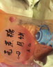 嘟赴五仁月饼木糖醇无糖精传统正宗糖友广式中秋糕点心休闲零食2斤 实拍图