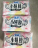 苏菲卫生巾小翅膀护垫日用棉柔无香护翼175mm组合迷你套装整箱 小翅膀 175mm 108片 实拍图