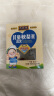 恩济堂375g儿童清huo秋梨膏宝宝老北京特产传统滋补品雪梨膏枇杷膏 实拍图
