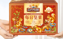 三只松鼠量贩箱装每日坚果1050g/35包 坚果礼盒零食礼包腰果 团购送礼 实拍图