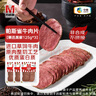 万威客 帕斯雀牛肉片(黑椒)125g*3 整切草饲牛肉火腿片零食熟食 实拍图