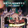 同趣魔法城堡拼装八音盒哈利波特家居装饰积木玩具音乐儿童生日礼物男 实拍图