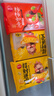 思念招财元宝汤圆312g20颗 黄金元宝造型黑芝麻开心果馅甜品汤圆 实拍图