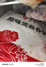 悦味纪 原味烫面春饼1.05kg 30张 烧烤卷饼薄饼 手抓饼 早餐半成品 速食 实拍图