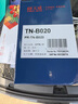 天威 TN-B020粉盒 双支装 适用兄弟B2050DN B2000D硒鼓DCP-B7520DW B7500D B7530DN墨粉B7700D B7720DN墨盒 实拍图