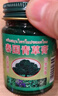 TOOLDOO泰国青草膏蚊虫叮咬止痒晕车皮肤痒绿草紫草膏泰国进口配方 实拍图