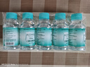 海氏海诺75%酒精消毒液 乙醇消毒液102ml*5瓶 痘痘耳钉耳洞皮肤消毒 实拍图