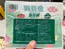 安井 鱼籽福袋 150g/包 锁鲜装火锅麻辣烫关东煮食材 速食熟食丸子 实拍图