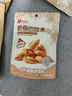 良品铺子 纯坚果礼盒2388g/2468g零食大礼包开心果每日坚果端午节送礼团购 实拍图