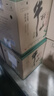 牛栏山陈酿 浓香风格 酒水 白瓶 整箱装  43度 500mL 12瓶 整箱装 精制陈酿 实拍图