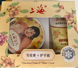 上海女人雪花膏护手霜桂花香套装礼盒保湿面霜女生日伴手七夕情人礼物 实拍图