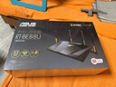 华硕（ASUS）【国家补贴15%】RT-BE88U WiFi7路由器 家用无线千兆电竞路由双万兆口全屋wifi7套装Ai随心组路由  实拍图