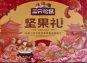 三只松鼠坚果礼盒1975g/14件 零食礼包夏威夷果碧根果 团购送礼 实拍图