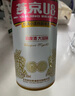 燕京啤酒 U8小度酒 8度小规格 330ml*24听 巅峰开抢 现货热卖 整箱装 晒单实拍图