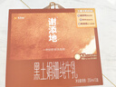 风行牛奶谢添地黑土娟姗纯牛乳250ml*10盒 4.3g乳蛋白纯牛奶 高端礼盒装 实拍图