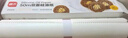 展艺硅油纸50m空气炸锅烤箱专用烘焙垫纸防油防粘食品级烧烤肉油煎炸 实拍图