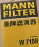 曼牌（MANNFILTER）机油滤清器油滤芯W712/90M/W7158高尔夫宝来朗逸POLO明锐途安迈腾 实拍图