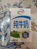 伊利牛奶系列 营养早餐搭配 优质乳蛋白 【4月产】脱脂纯牛奶250ml*48盒 实拍图