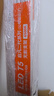 佛山照明（FSL）led灯管t5灯条一体化T5支架无影对接套装 1.2米灯管16W正白光6500K 实拍图