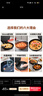 利仁（Liven）电饼铛家庭用36mm加深1800W大火力双面加热抗菌电饼档烙饼锅煎饼锅烤肉锅三明治早餐机LR-J3076 实拍图