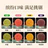 嘴馋你河南洛阳特产伴手礼年货八景糕牡丹鲜花饼糕点节日礼盒送礼400克 实拍图