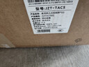 万家乐【双高火TAC5】燃气灶立体全进风灶具 5.1kw大火力家用嵌入式台式两用灶钢化玻璃高温防烫天然气灶 实拍图