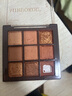 九色巧克力眼影盘哑光大地色日常不飞粉百搭新手眼影【京东快递】 眼影盘*1 实拍图