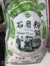 北大荒有机面粉包子馒头饼通用小麦粉 石磨全麦面粉 2.5kg*1袋 【5斤装】 实拍图