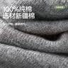 七匹狼【42-48加大码】男士纯棉抑菌休闲袜子舒适加大码肥佬中筒棉袜子 加大码纯棉抑菌礼盒 5双 均码 加大码（适穿43-48码） 实拍图