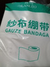 蓝洛 PE透明医用胶布透气易撕纱布包扎输液导管固定贴医用压敏胶带 实拍图