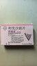 【原研进口】拜复乐 盐酸莫西沙星片 0.4g*3片/盒 实拍图