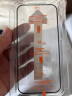 【2片装】适用苹果15/16promax钢化膜iPhone14/13/12/11/xsmax/xr/8/7plus保护膜防摔无尘仓 苹果15-秒贴钢化膜【两片装】 实拍图