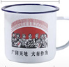 拜杰搪瓷杯搪瓷缸铁茶缸子加厚老式怀旧大容量带盖复古喝水杯子茶杯 实拍图