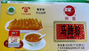 洲星牌马蹄粉纯正马蹄糕粉模具工具高达椰浆椰汁千层糕原料荸荠粉广州 500克×3盒 实拍图