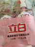 立白天然莓果酵素洗洁精4斤 可洗奶瓶果蔬A类洗洁剂洗涤灵洗碗液去油 实拍图