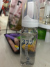 BEAI377美白防晒喷雾两瓶可上飞机防晒霜高倍防晒防紫外线隔离霜 实拍图