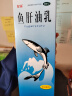 星鲨 鱼肝油乳 500ml 成人孕妇可用 治疗维生素A维生素D缺乏 实拍图