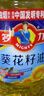 多力【张若昀同款】葵花籽油5L+238ml 食用油 物理压榨 零反式脂肪酸 实拍图