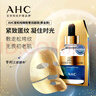 AHC面膜黄金蒸汽B5玻尿酸面膜补水保湿提亮滋润护肤品送男女送闺蜜 黄金面膜1盒（抗皱紧致） 1盒/5片 实拍图