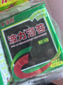波力海苔原味礼包24g(3g*8包)儿童零食即食寿司紫菜包饭食材线下同款 实拍图