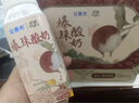 伊利【新鲜日期】安慕希荔枝黄桃燕麦风味爆珠酸奶200g*8盒/箱 实拍图