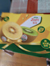佳沛（zespri）新西兰  阳光金奇异果巨大果22粒原箱 单果重约144-175g 猕猴桃 实拍图
