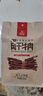 科尔沁超干风干牛肉干 辣味300g 袋装 休闲零食 肉干肉脯 内蒙特产小吃 实拍图